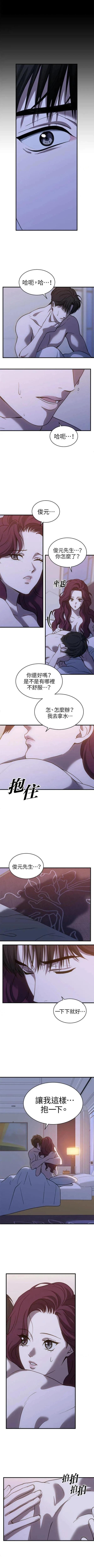 第64话