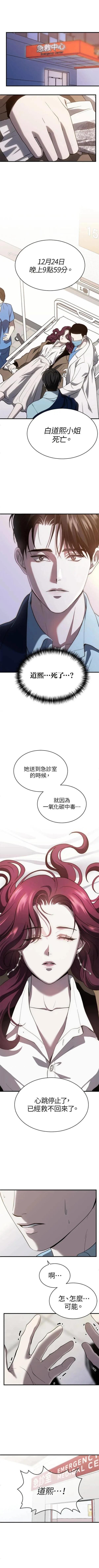 第71话