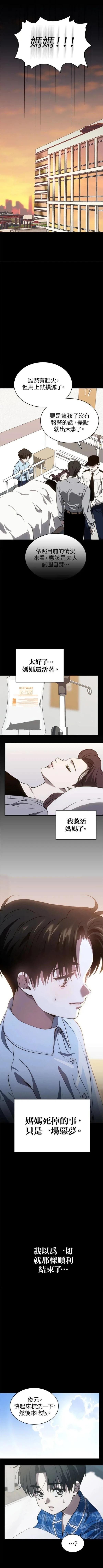 第72话