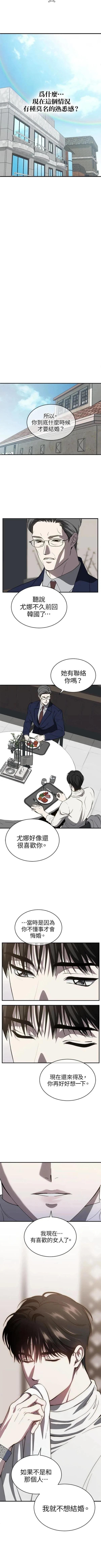 第76话
