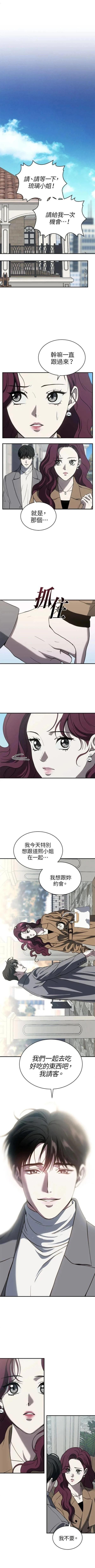 第76话