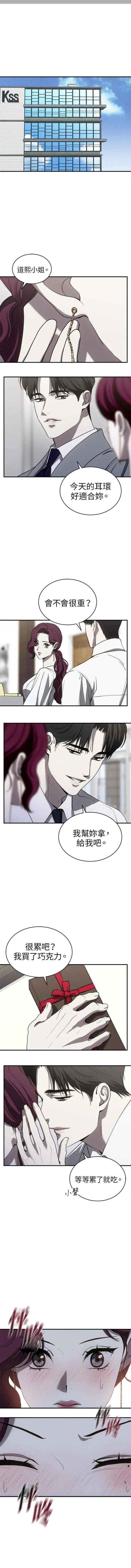 第78话