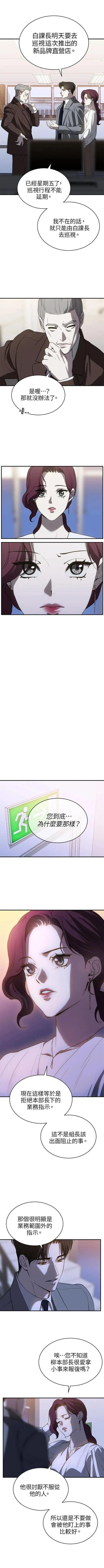 第78话