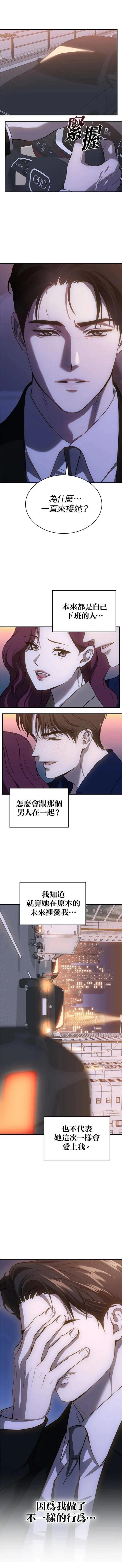 第79话