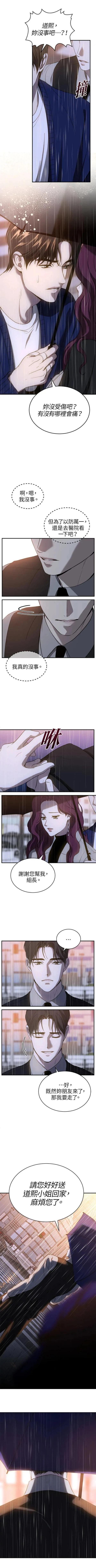 第79话
