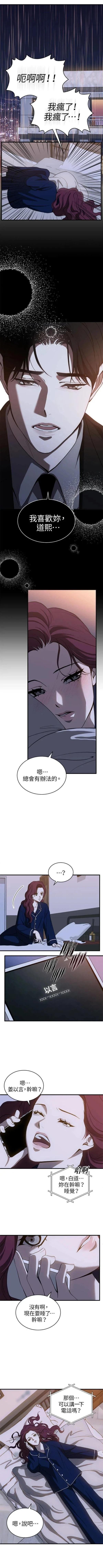 第80话