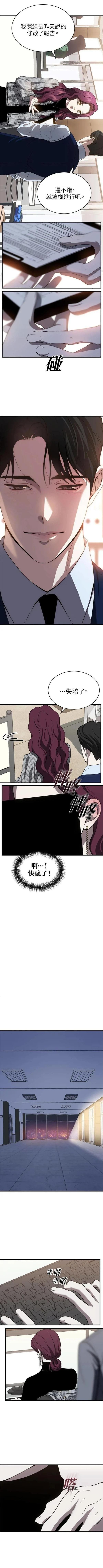 第80话