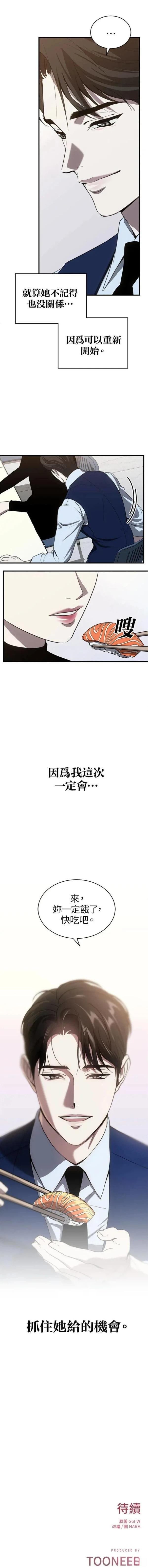 第80话