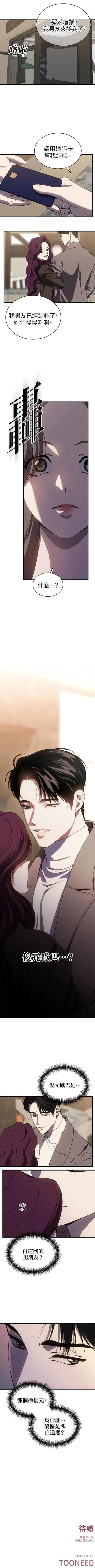 第83话