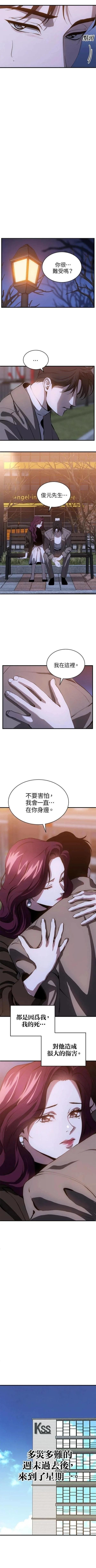 第84话