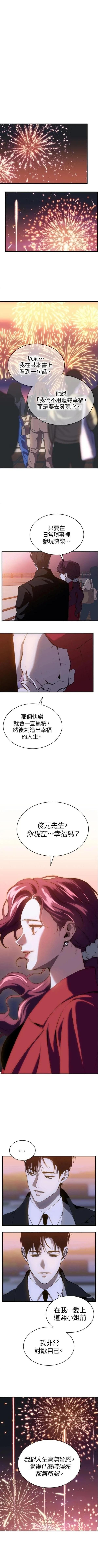 第85话
