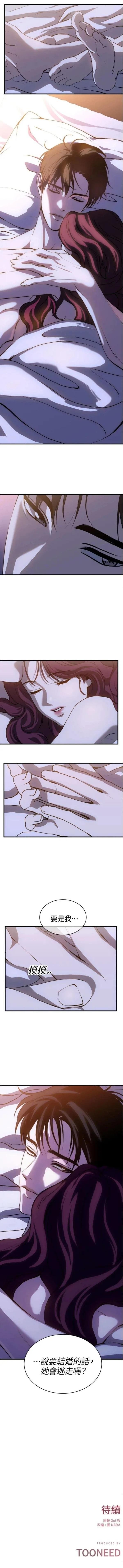 第85话