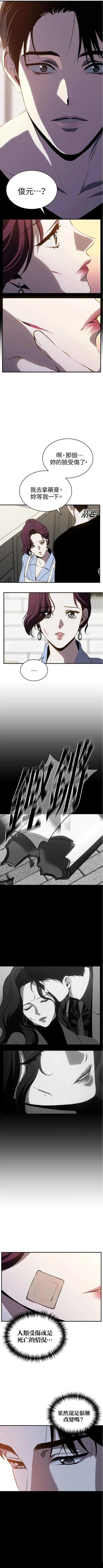 第86话