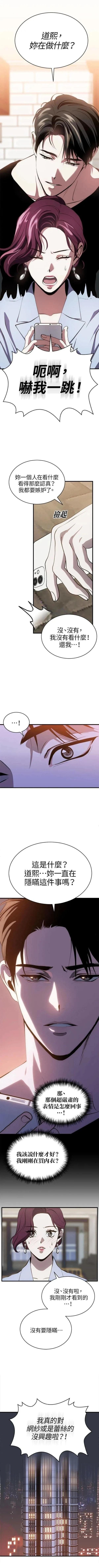 第87话