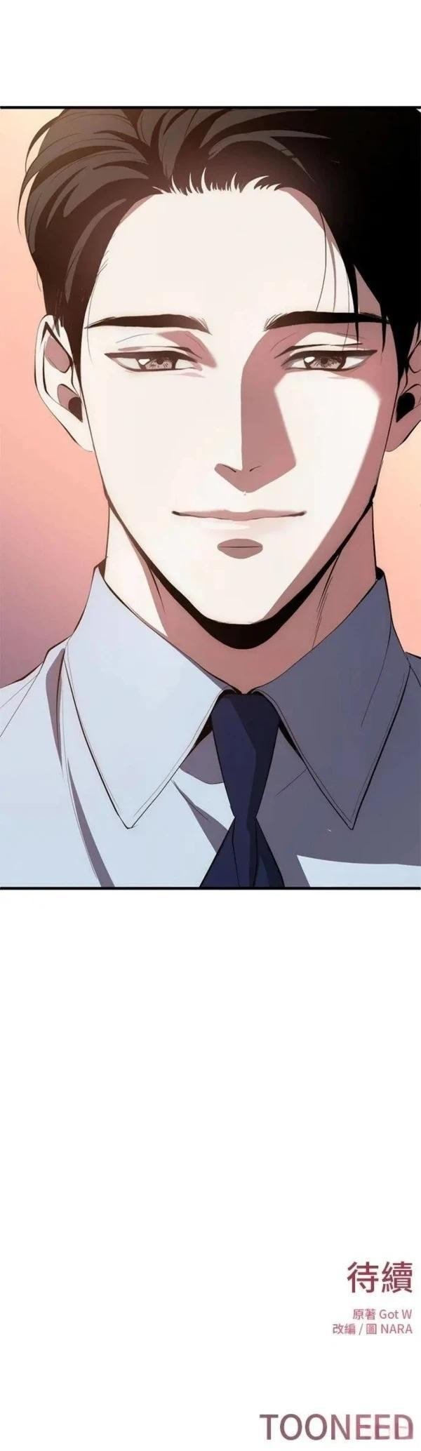 第87话