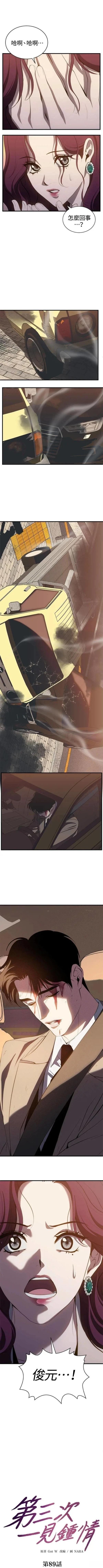 第89话