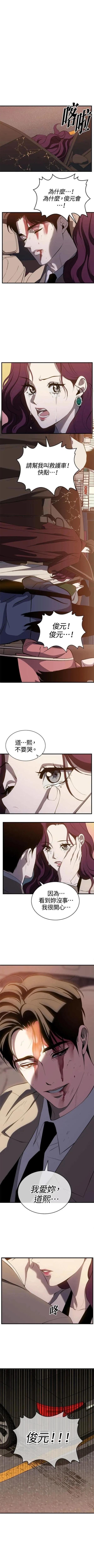 第89话