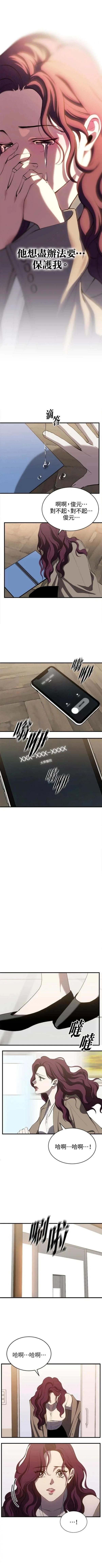 第89话