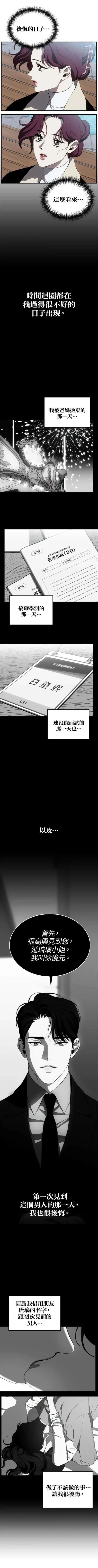 第90话