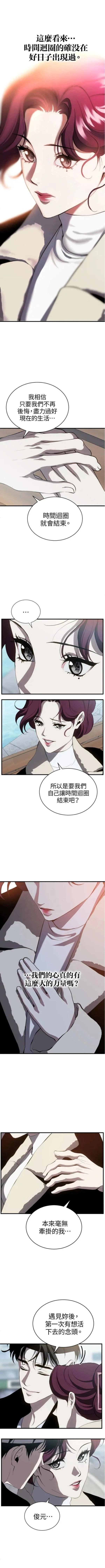 第90话