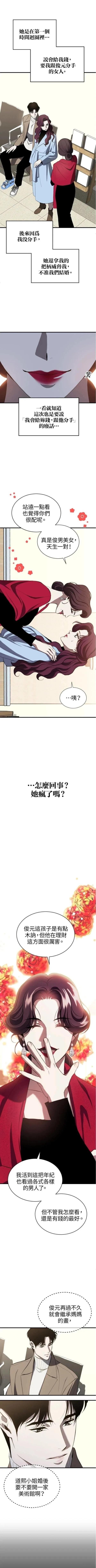 第91话