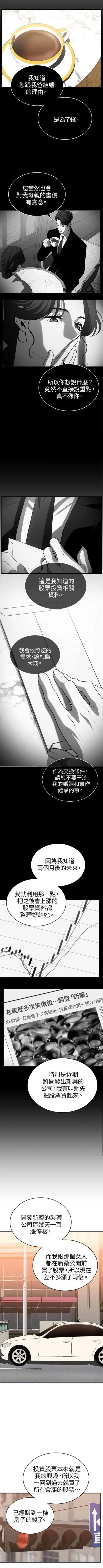 第91话