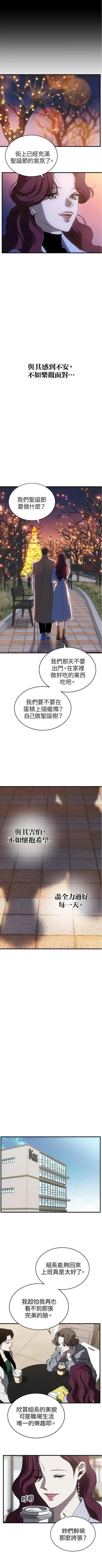 第91话
