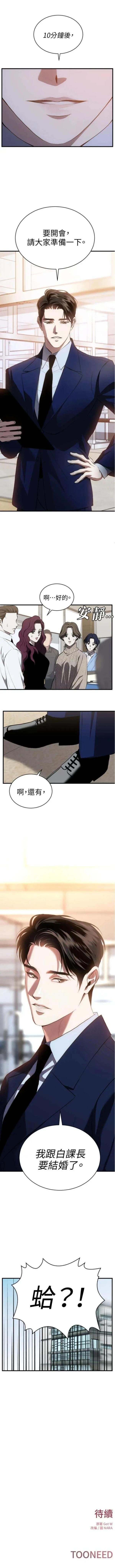 第91话
