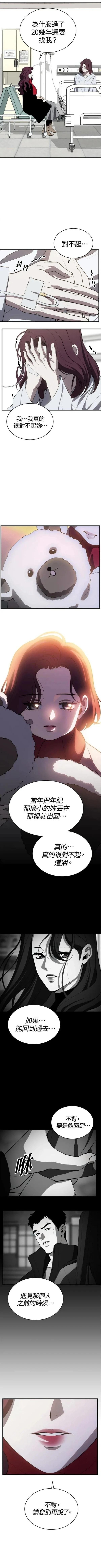 第92话