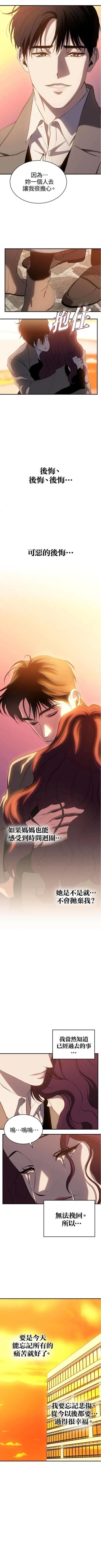 第92话