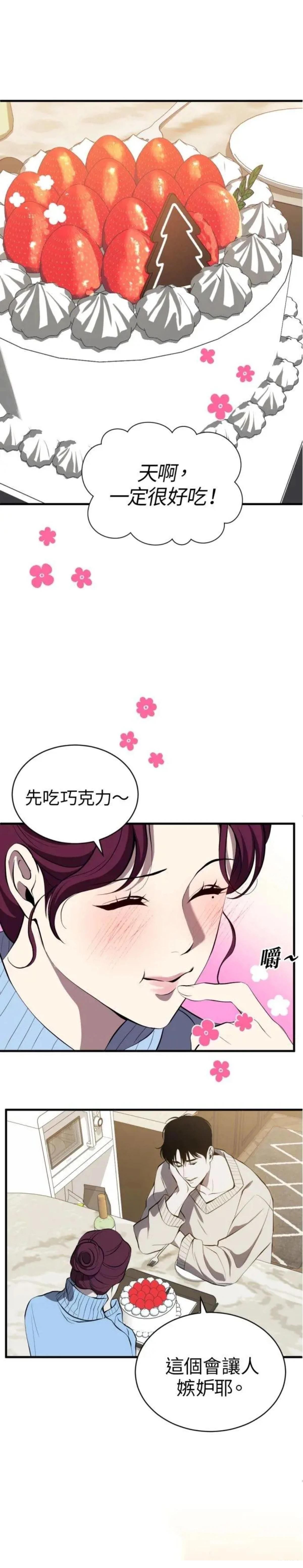 第93话