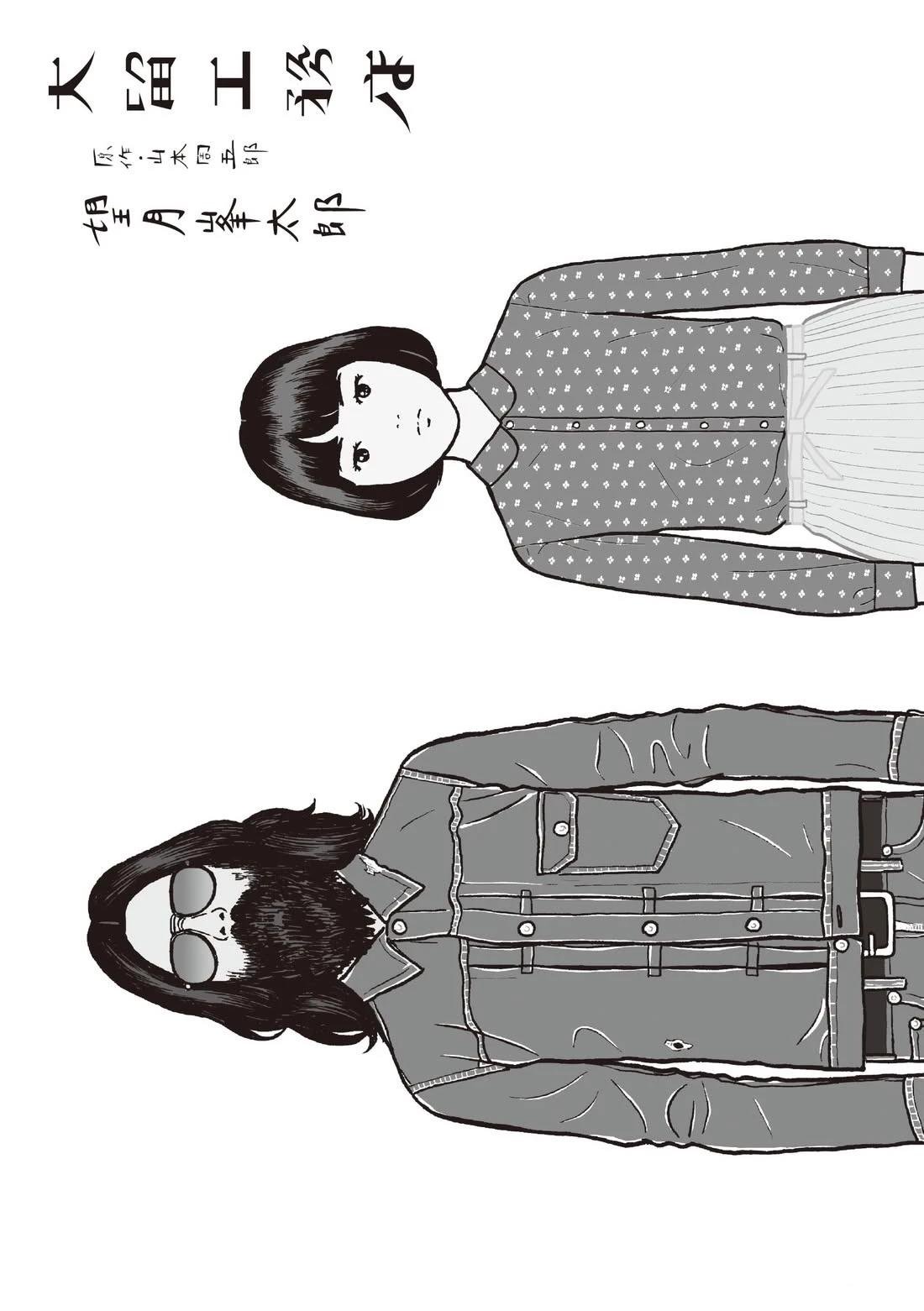第1卷