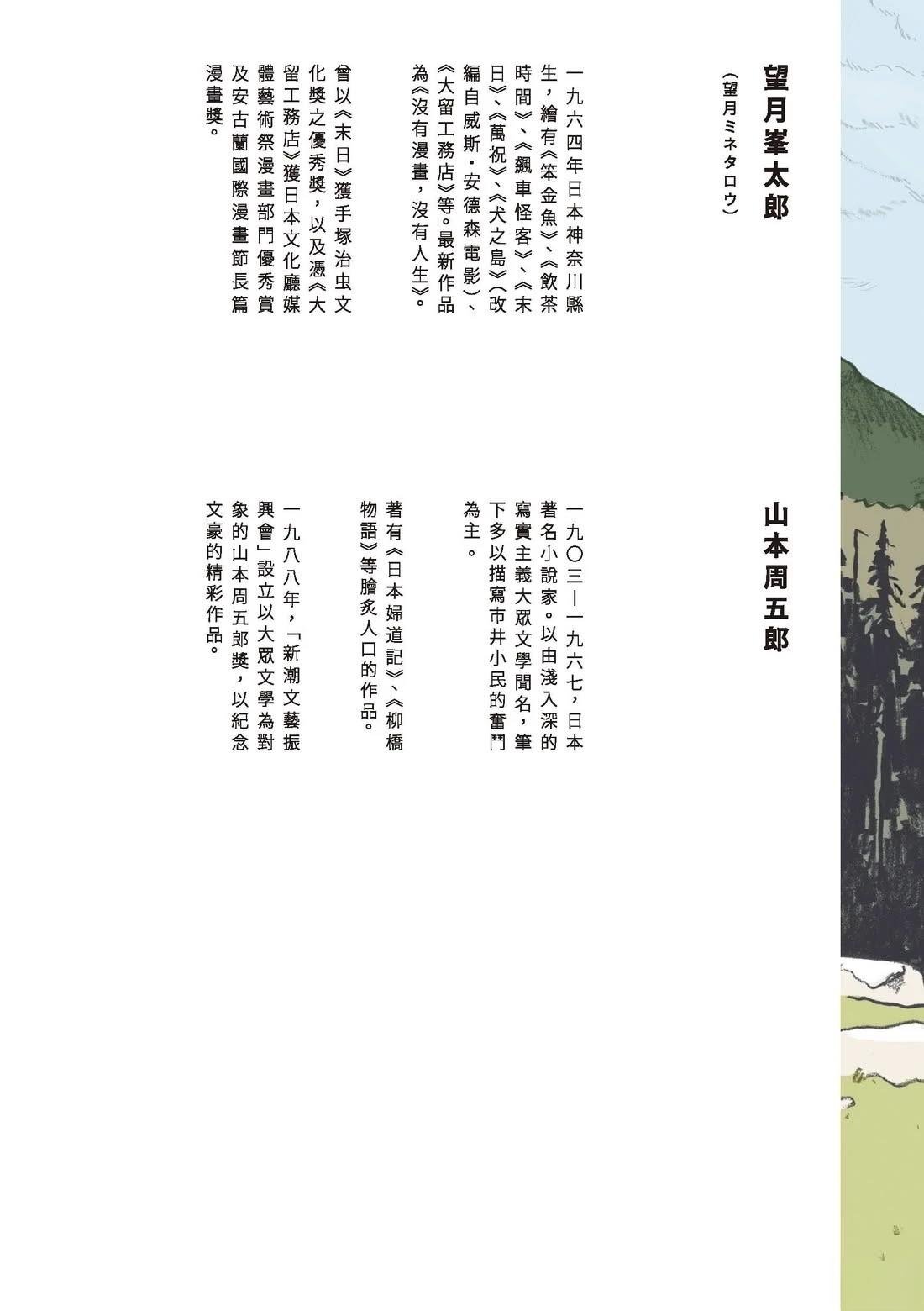第3卷