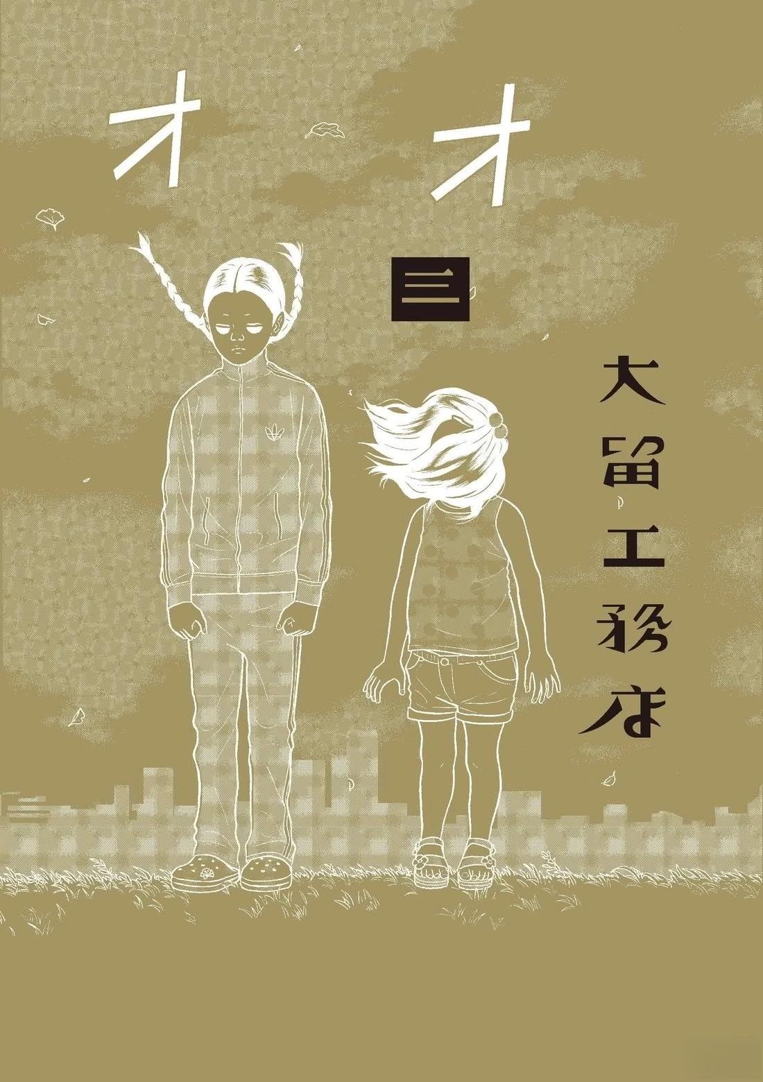 第3卷