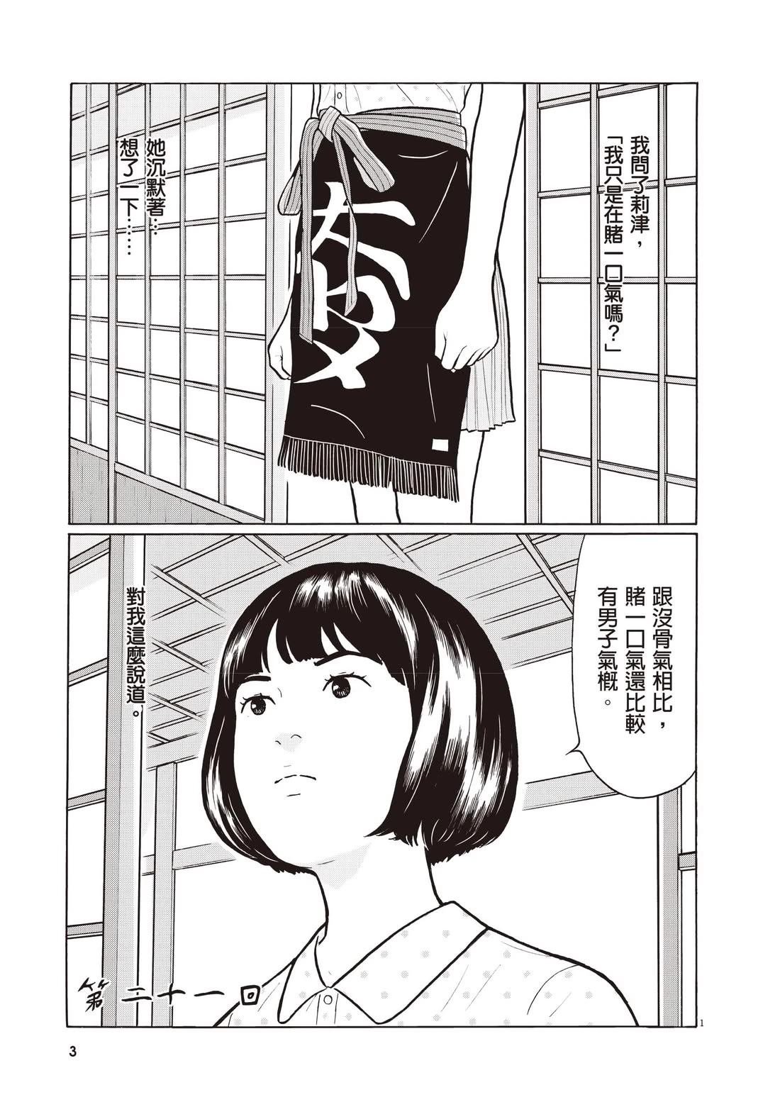 第3卷