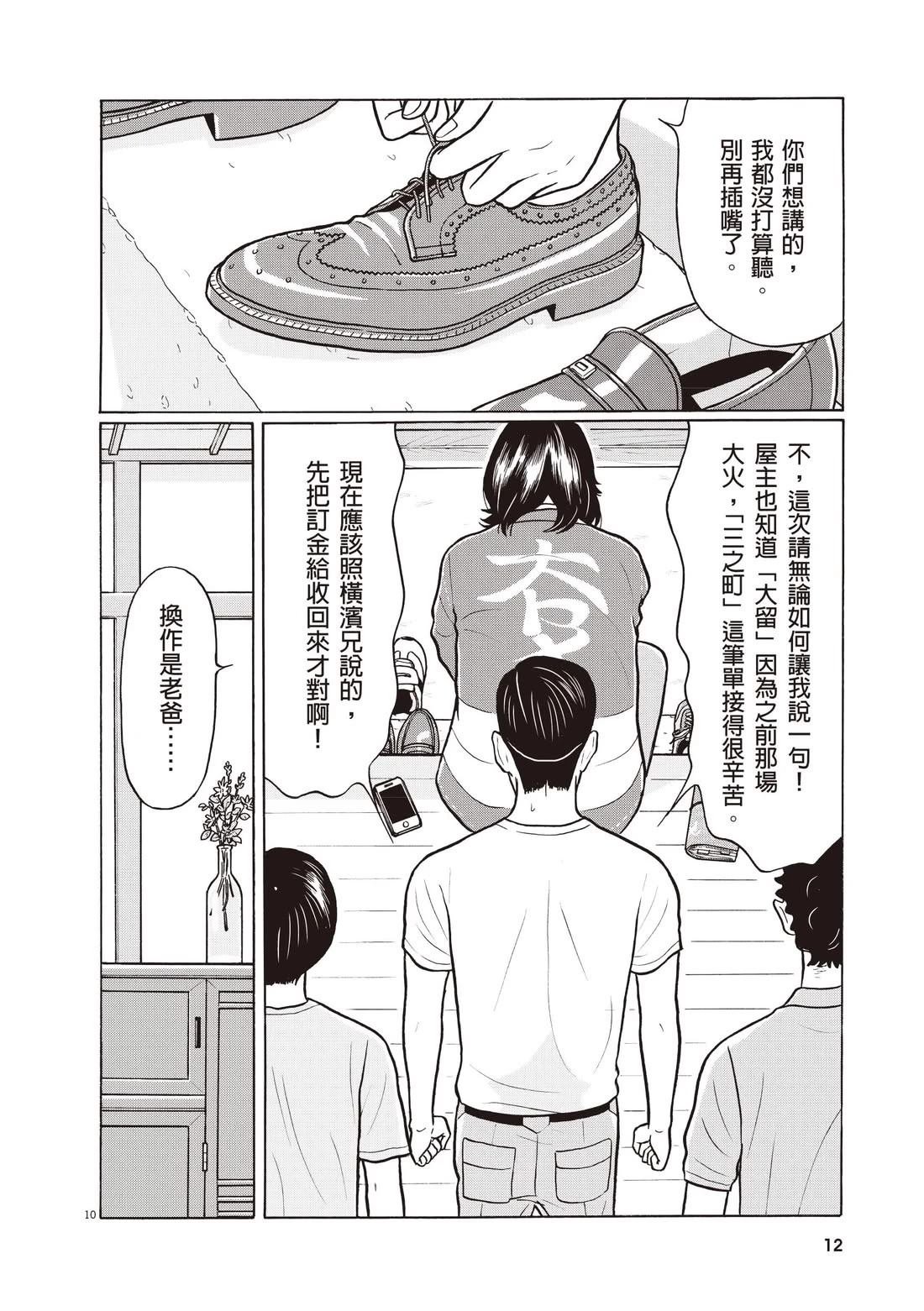 第3卷