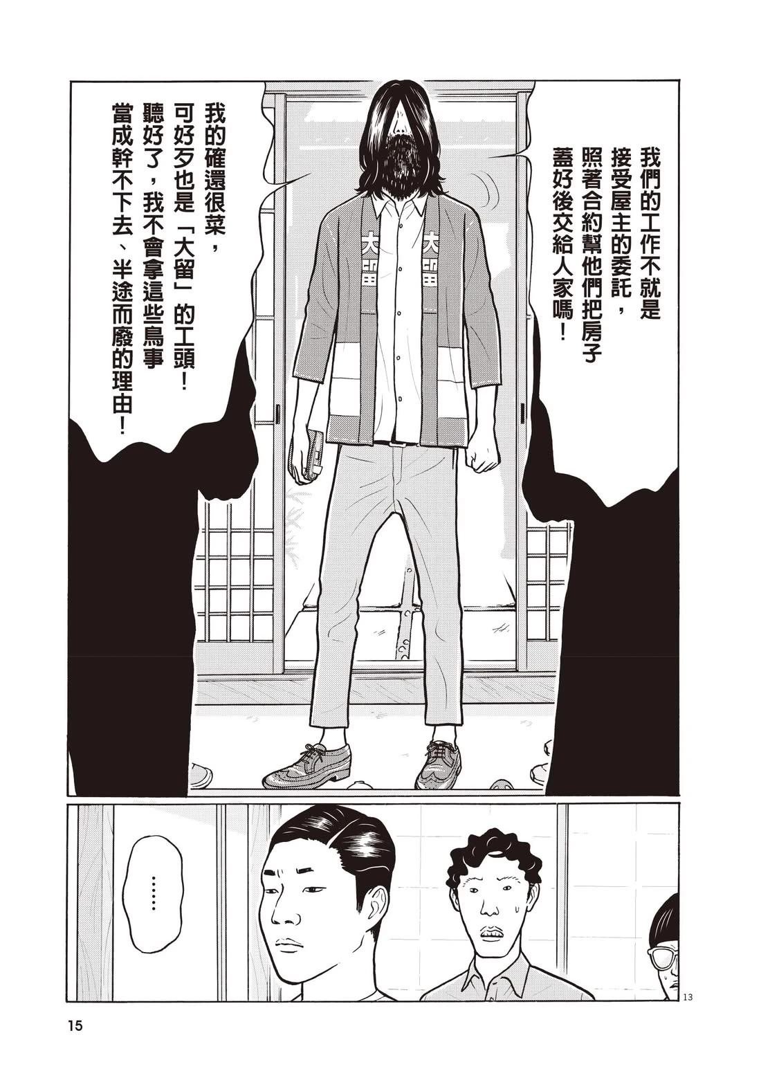 第3卷