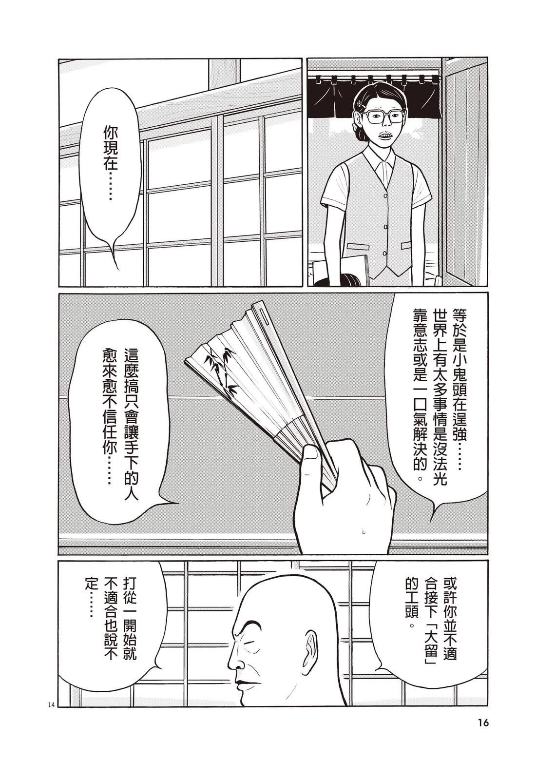 第3卷