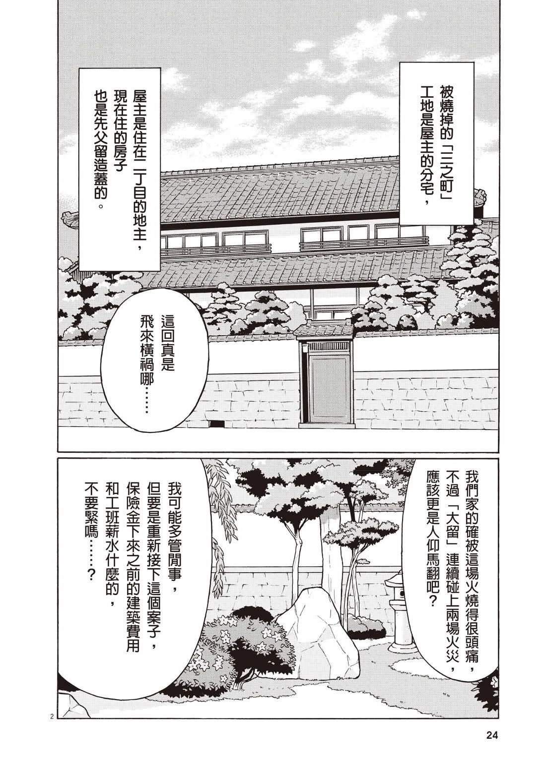 第3卷