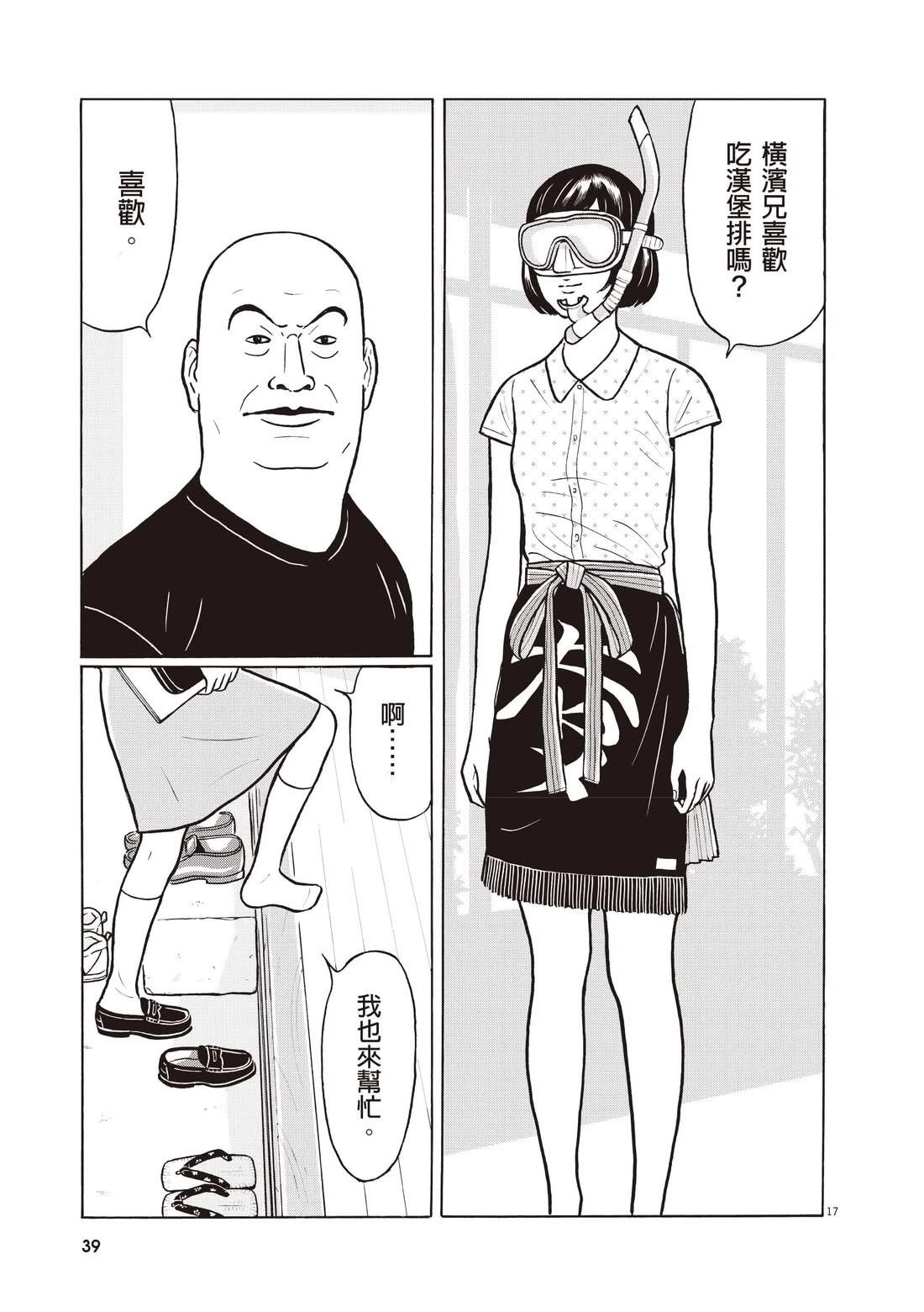 第3卷
