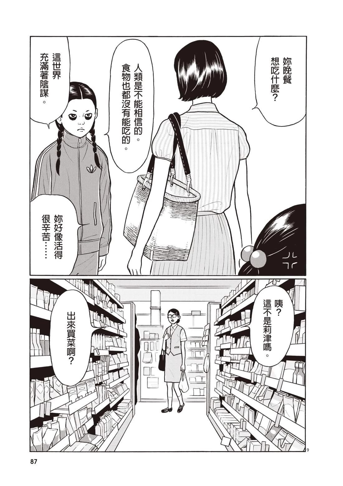 第3卷