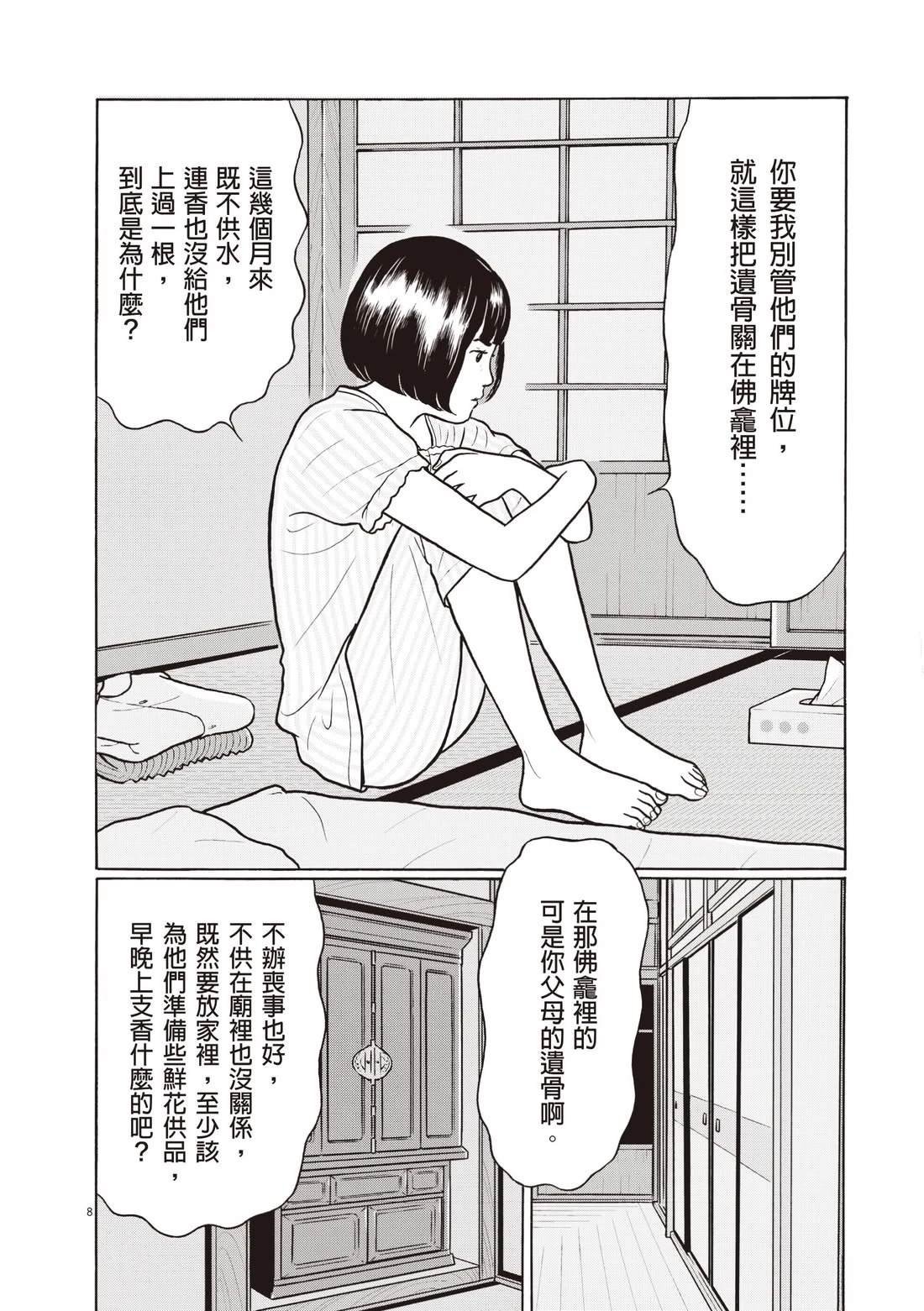 第3卷