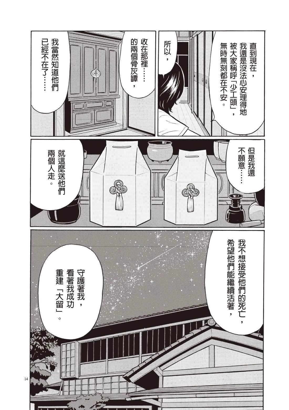第3卷