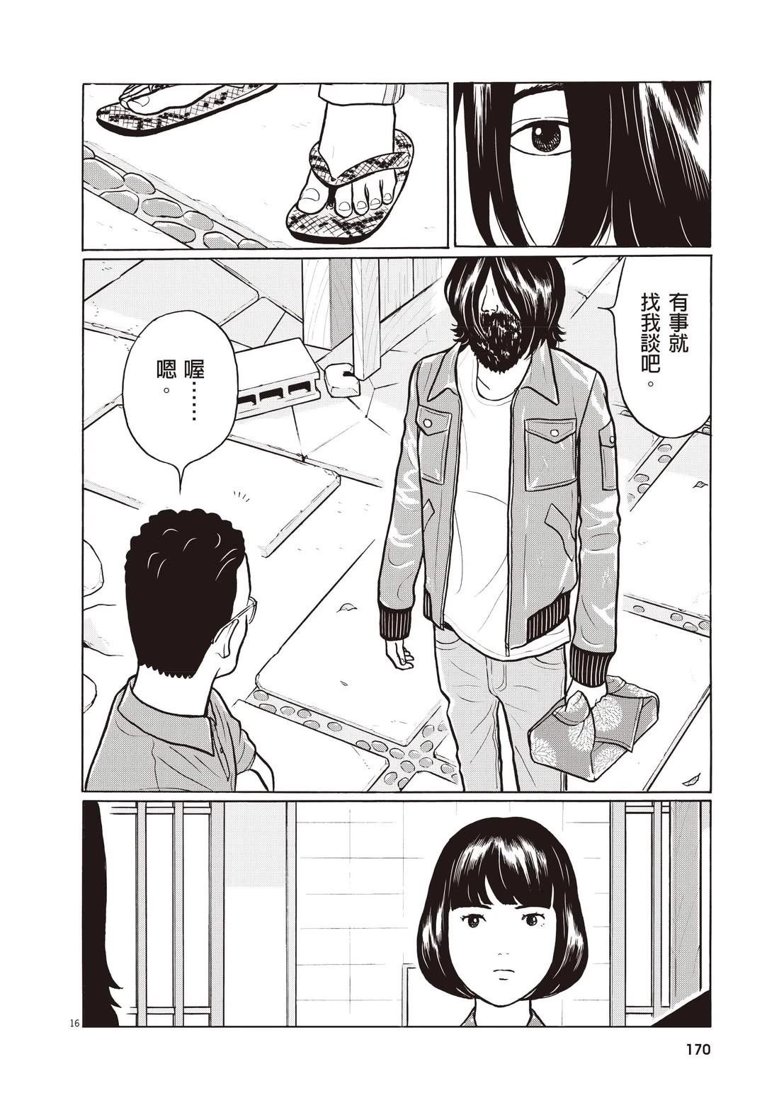 第3卷
