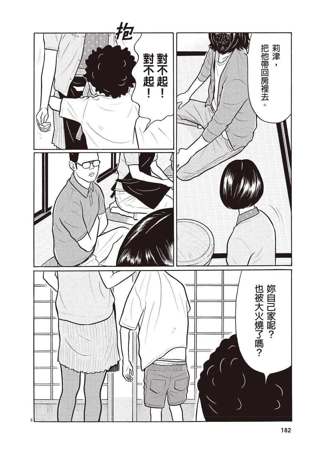 第3卷
