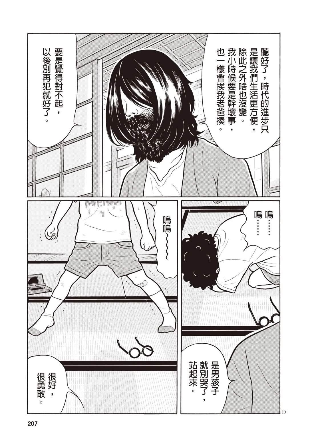 第3卷