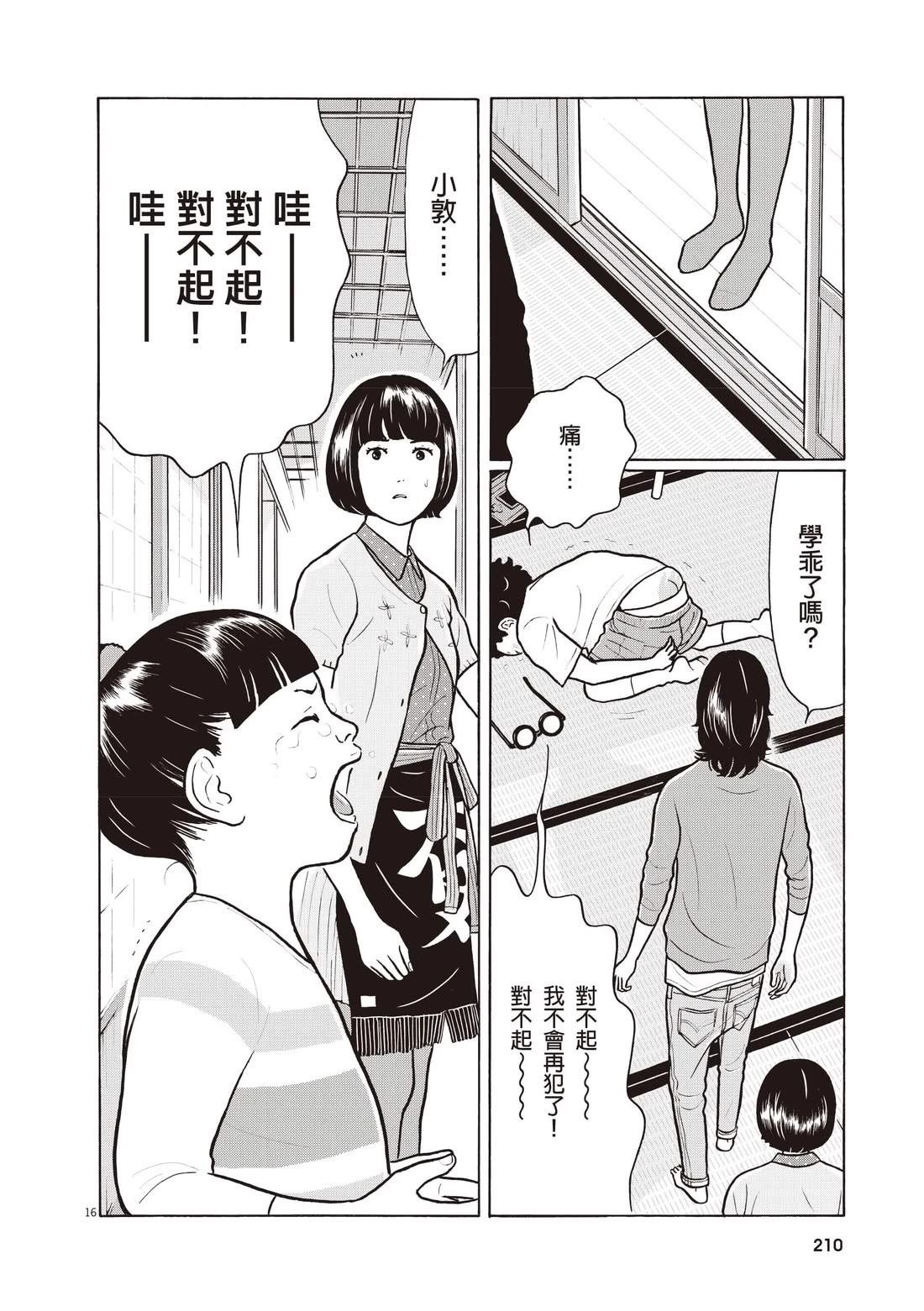 第3卷