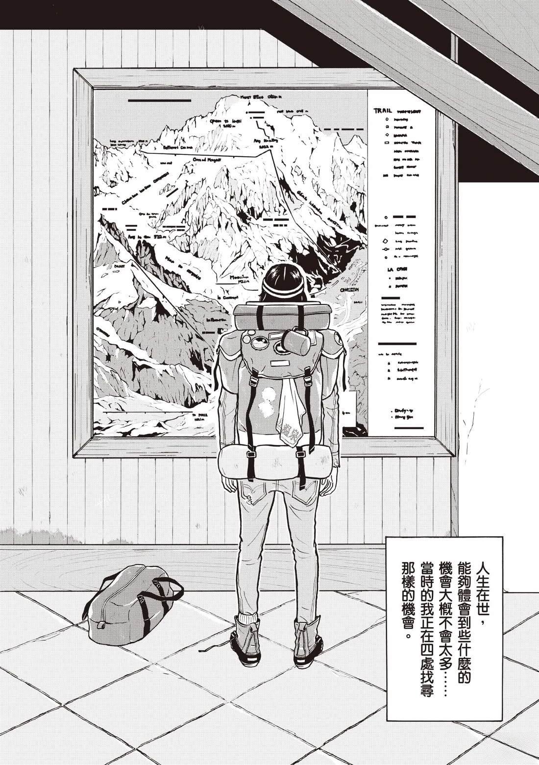 第3卷
