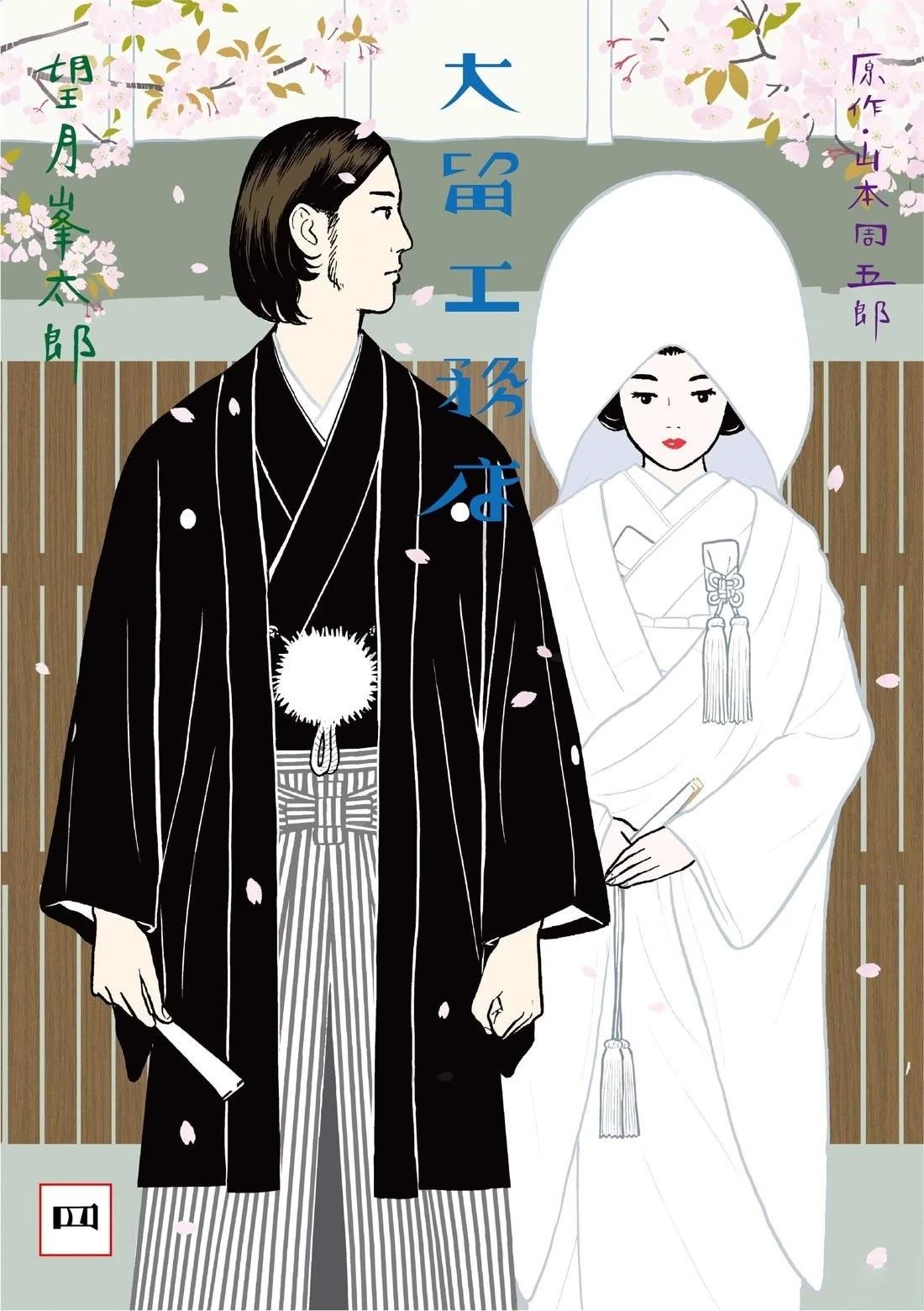第4卷