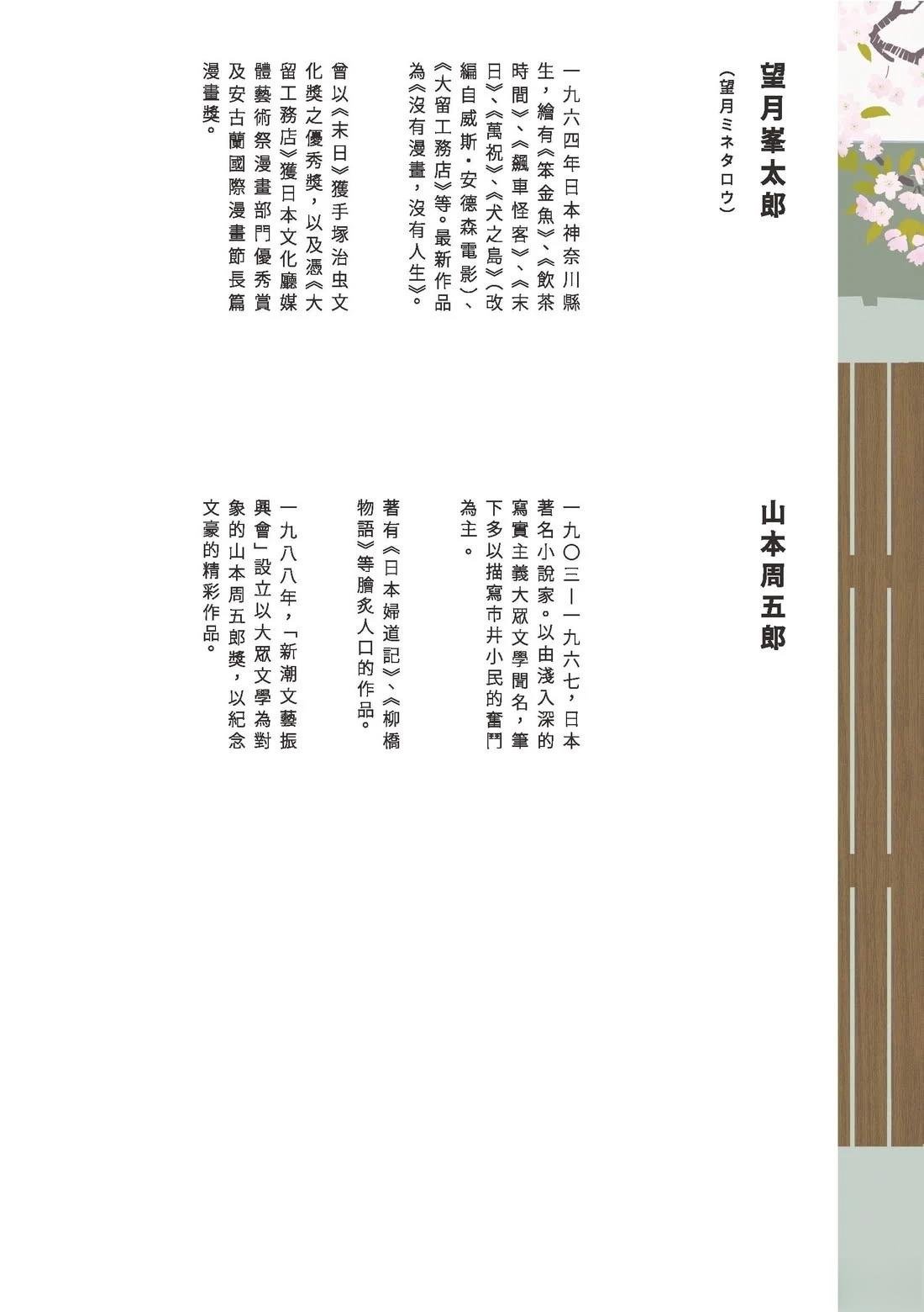 第4卷